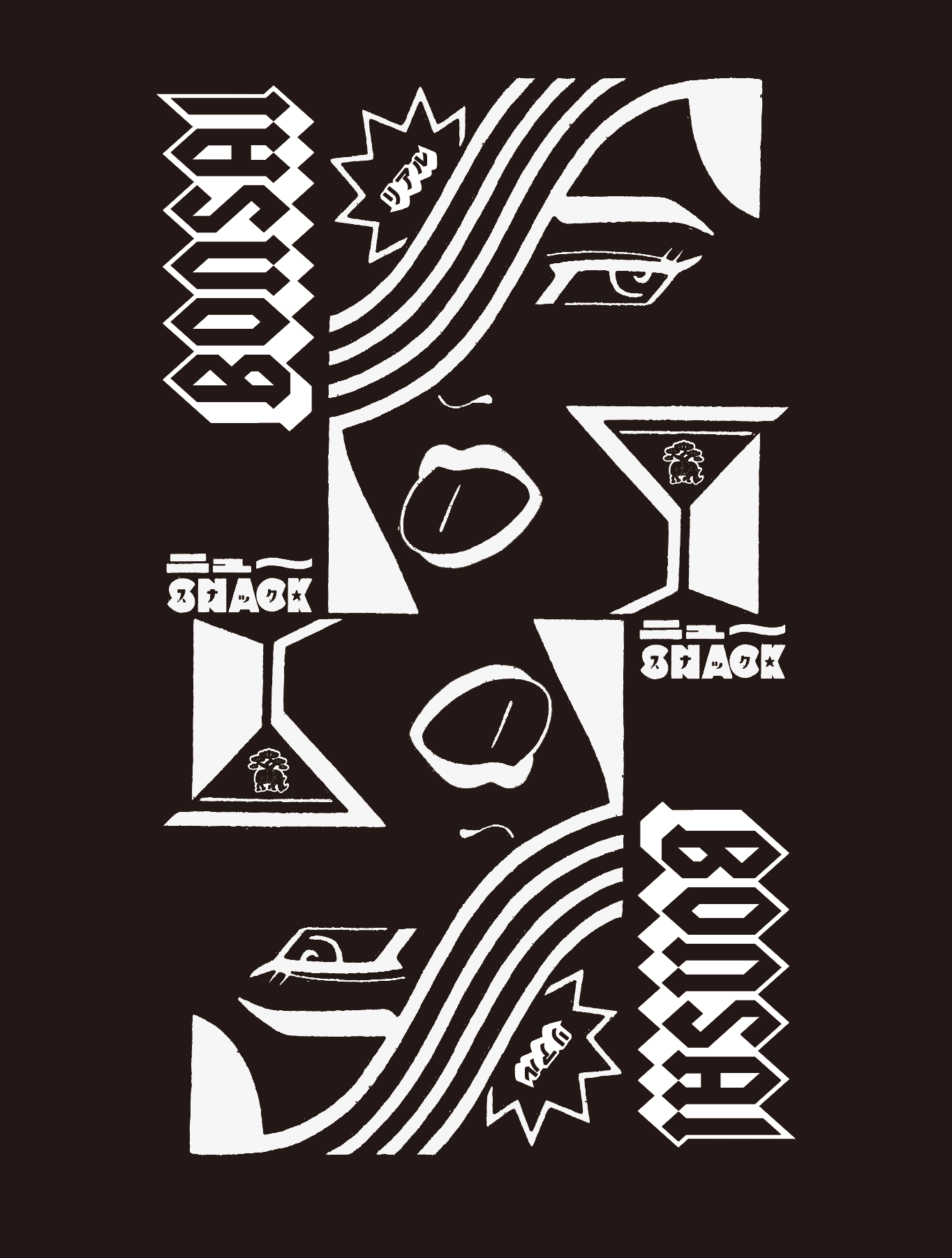 SIN x BONSAI RUNNING CLUB long Sleeve Shirts