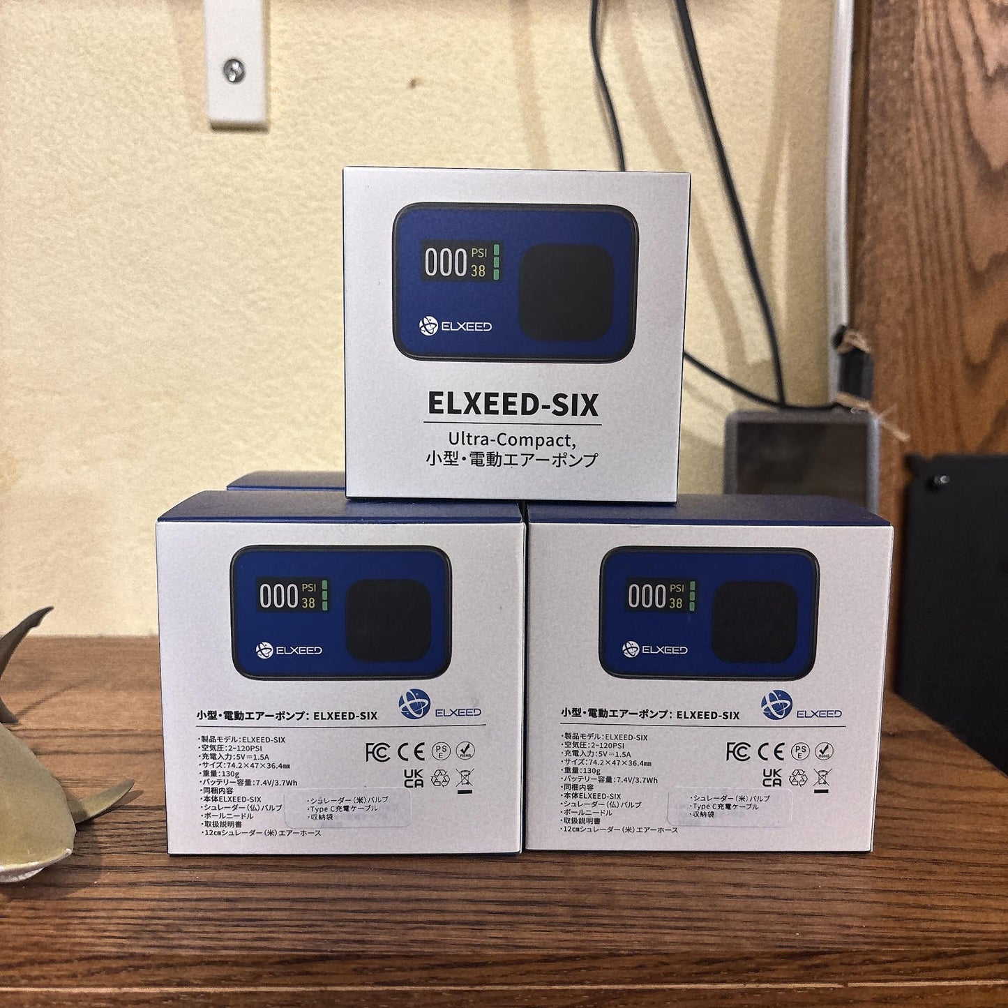 ELXEED-SIX Portable Air Pomp